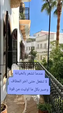 #الخائنة #الخائنات #الخيانة #الخيانةالزوجية 