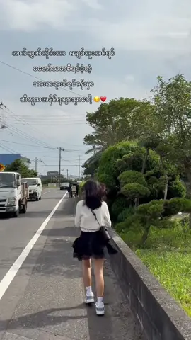 #CapCut #မင်းသိရင်သိပ်ကောင်းမှာဘဲ😔 💔#foryou #fly