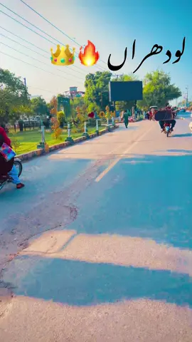 #لودھراں کا کنگ کون ہے #LODHRAN #lodhranboy❤ #لودھراں_والے #lodhran 