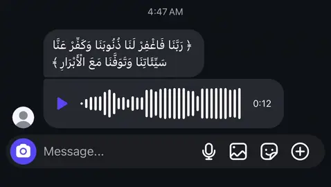 #صدقة_جارية #اكتب_شي_توجر_عليه #قران #يارب_رضاك_والجنه_وحسن_الخاتمه 