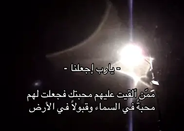 #قران #قران_كريم #اجر_لي_ولكم 
