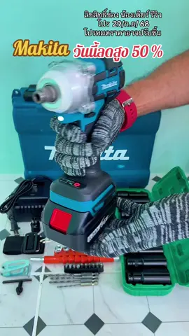 บล็อกไฟฟ้าไร้สายmakita#ประแจไฟฟ้าไร้สาย #makita #ฟีดดดシ 