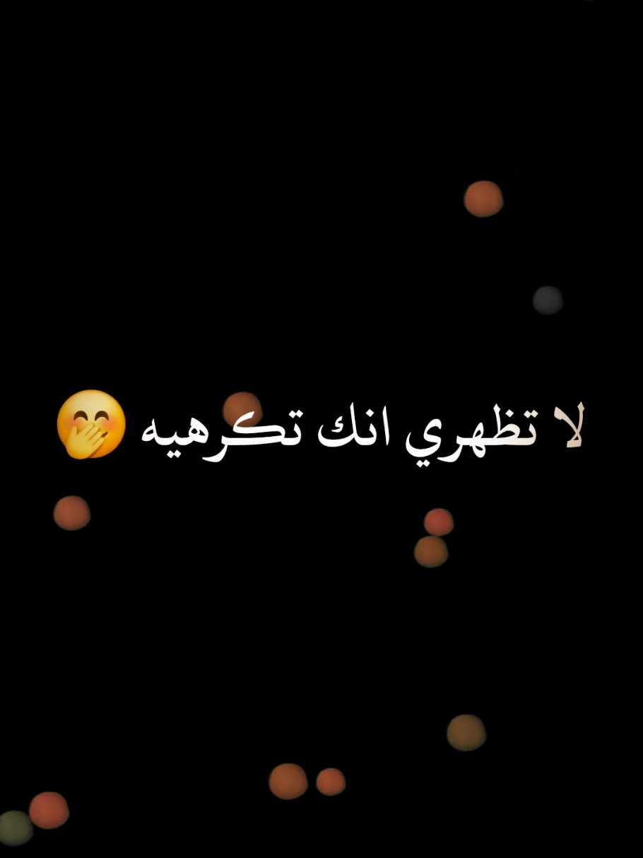 مستحيل حسسو 🤭🤭🤭#هههههههههههههههههههههههههههههههههههههه #اكبر_غلطه_بحياتي #مشاهدات  #sarasy__2003 #fyp 