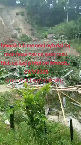 #ຢ່າປິດການມອງເຫັນຂ້ອຍເດີ #lubneejhmoobqub2 #lubneejtiag2❤️ #เทรนด์วันนี้ #เทรนด์วันนี้ 
