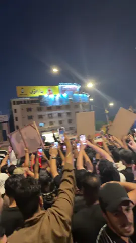#التحرير #CapCut #fyp #مقتدى_الصدرأعزه_الله 
