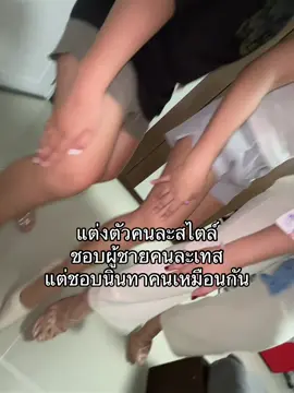คนเดิมๆ 5555555 #dpu #ซีเคร็ท #นินทา #เต้นไม่เป็น #ตลก 