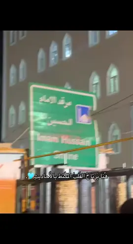 #شيعه_علي_الكرار #كربلاء 