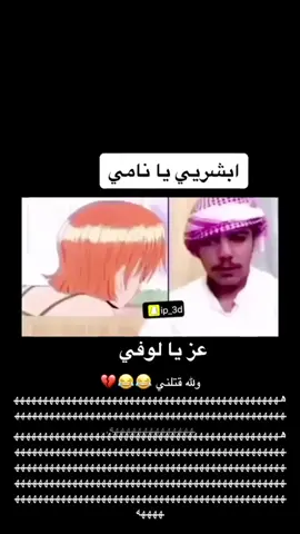 #foryoupage #ميمز #fyp #fpyシ #ترند 