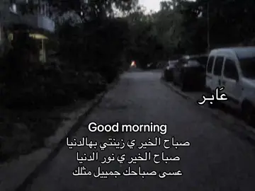 #fyp #furyou #شعر 