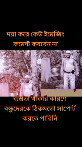 #টিকটক #বাংলাদেশ #@Ahmed Masum #@Akhi Islam #@Abdus Satter #@Abu Kawsar #@Abdur Razzak #@Alauddin chowdhur #@Alamin @27 #@Ariful Islam #@Ashruf Khan521 #@Anwar– Khan@7603 #@a_l_e_x_f_a_r_h_a_n_a #@A⑅⃝Tঅভিমানি༊⑅⃝T+A❀️࿐ #@boys king nazrul islam 