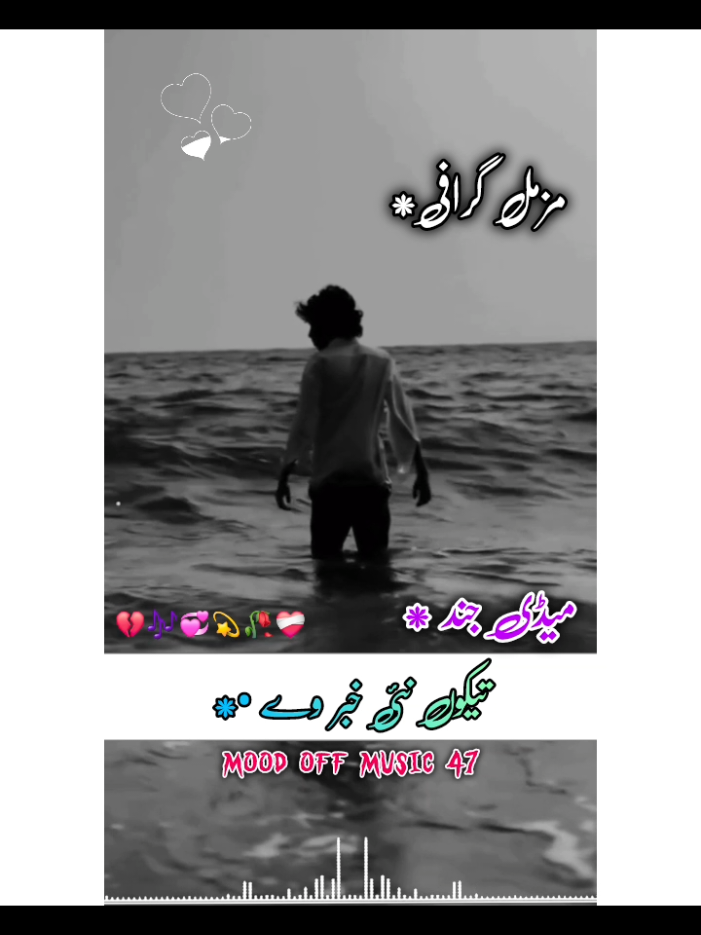 #Aj_Di_yaari_log_Munafiq_Hin_Song | Singer Shahbaz Ansari | Full Song | Slowed and Reverb | New Saraiki Song 2025 | Naqeeb Ullah Masood | New Sindhi Song | Marang Balochi Song | New Eid Gift | New Saraiki Song | New dj Remix Song | New Eid Song | New Song 2025 | New Viral TikTok Song | New Slowed and Reverb Song | New Bast Mood off Song | New Sad Song | New Mehrab Alvida Song | New Balochi Song | New Pashto Song | Official Video - Mood off Music