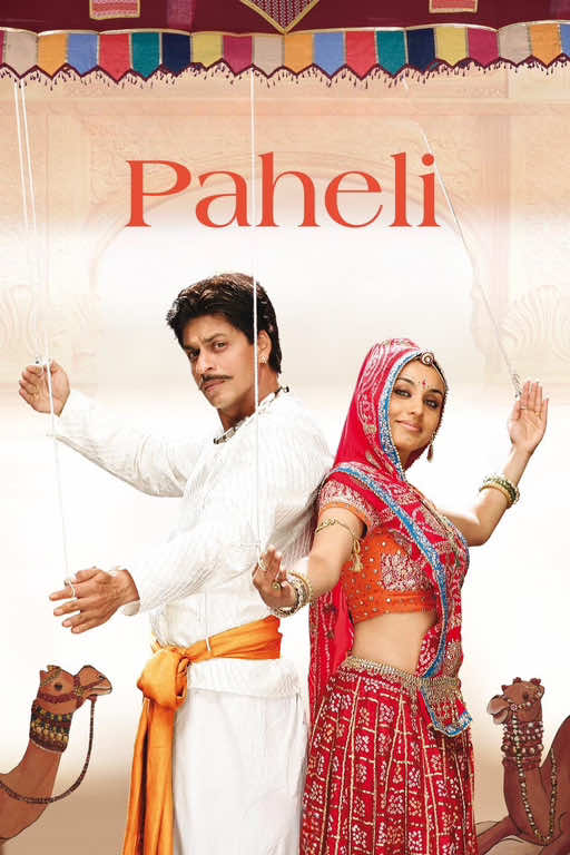Paheli (Part 2) - Dubbing Indonesia 2005 | Thriller/Romance Lachchi, who weds Kishan, the son of a rich merchant, becomes glum when he leaves her soon after the wedding to start a business far away from home. A ghost with Kishan's form and voice then appears. #paheli #shahrukhkhan #ranimukherjee #fakesituation⚠️ #bollywood 