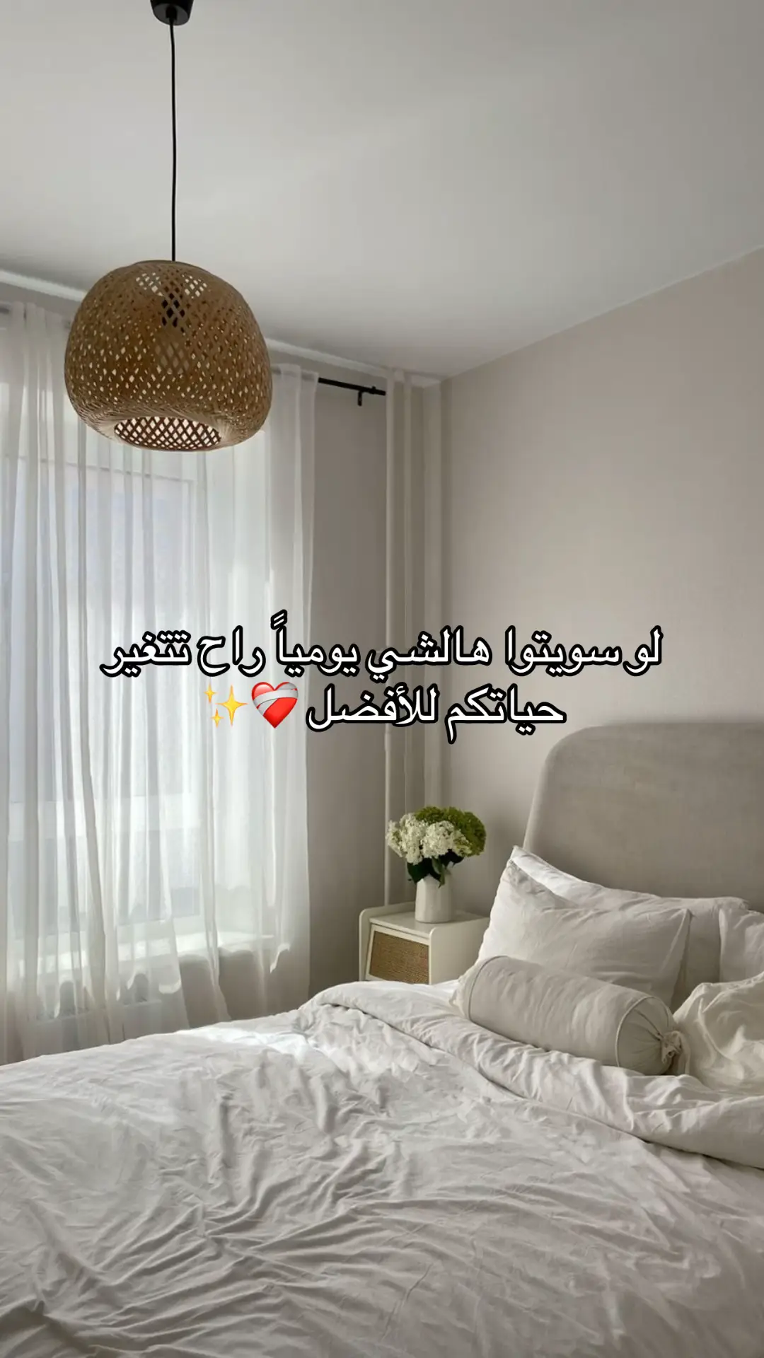 #morningroutine  #تحفيز  #تطوير_الذات #اكسبلور  #نصائح 