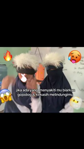 OMAK @𐙚˙⋆ 𝐤𝒂𝒊𝐤𝒂𝒊 @sasa #fyp #gojosatoru #kakasih #anime #joks 