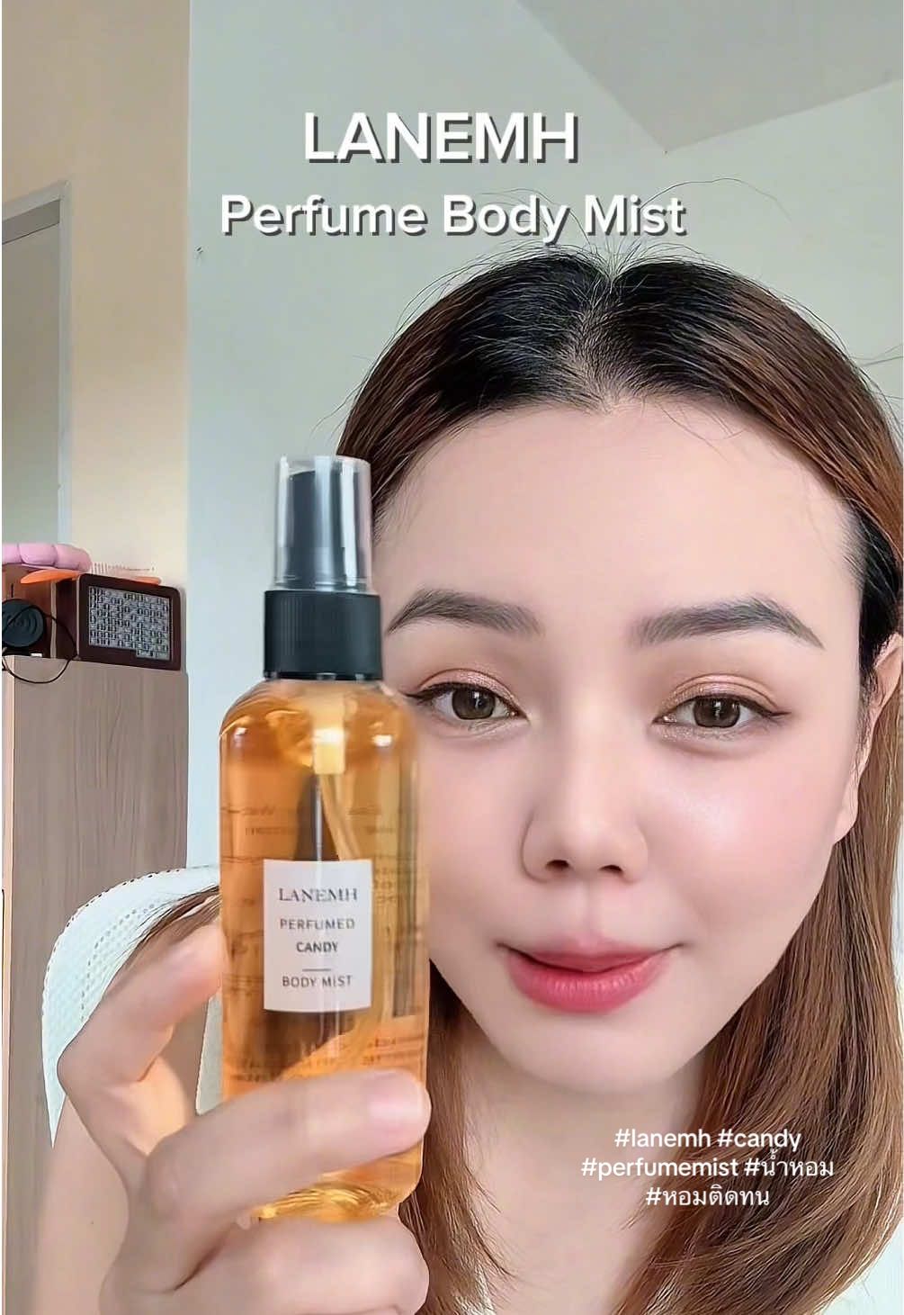 จากไม่คาดหวัง → ติดใจจนห้ามใจไม่อยู่ 🍬✨ LANEMH Candy หอมหวานสดใส #lanemh #candy #perfumemist #น้ําหอม #หอมติดทน 