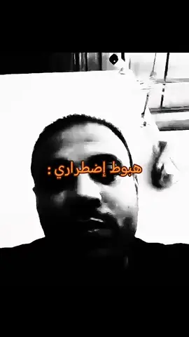 #fyyyy #الخرج #رياكشن #مصر #تومباك 