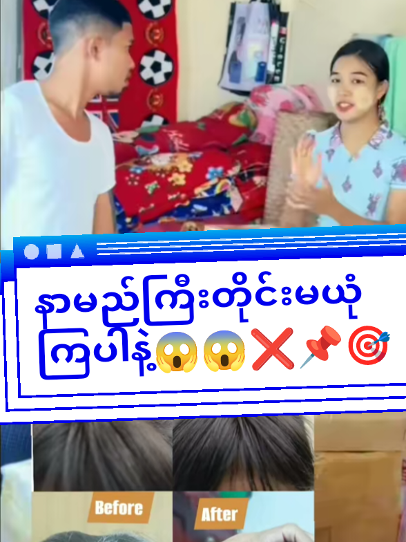 #ဆံပင်ပြသနာရှိသူတိုင်းကြည့်ပေးပါ #လက်လီလက်ကားဝယ်ယူနိုင်ပါတယ်ရှင့် #အိမ်ရောက်ငွေချေနဲ့ပို့ပေးပါတယ် #twenty9shampoomyanmar #ဆံသားအားဖြည့်ဆီ 