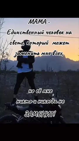 #мотонутый #тикток 