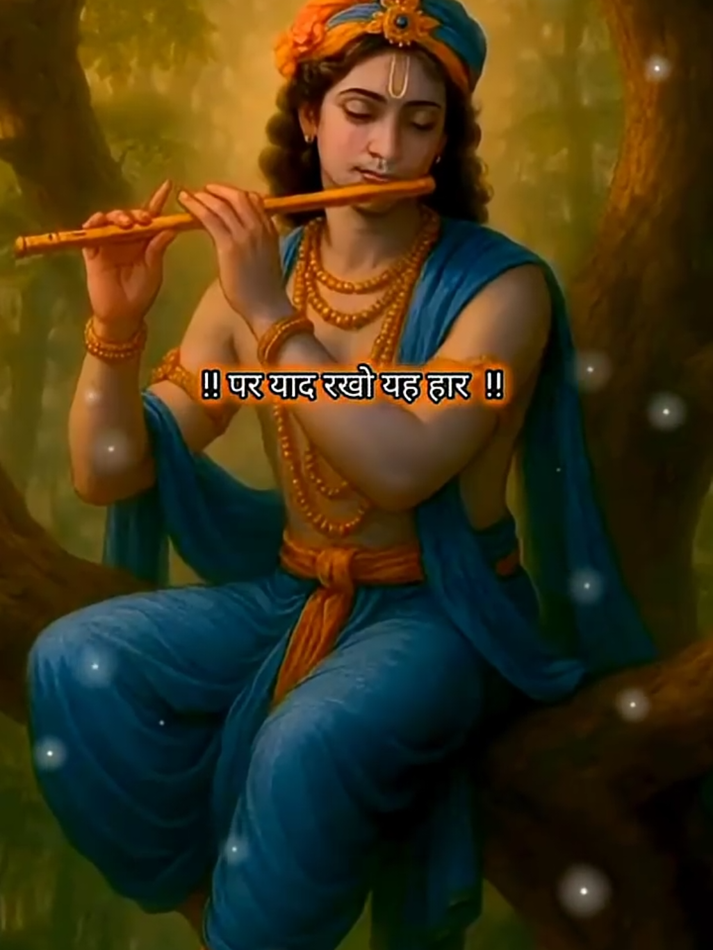 #kanhaiya #Radhe #radheyradhey🦚🙏❤️ 