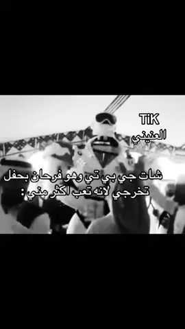 ههههههههههههههههههههههههههههههههههههههههههههههههههههههههههههههه ههههههههههههههههههههههههههههههههههههههههههههههههههههههههههههههه #رياكشن #الشعب_الصيني_ماله_حل😂😂 #اكسلبورر_explore #fyp #شات_جي_بي_تي 