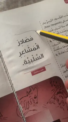 #اقتباسات #تنمية_ذات #خالد_المنيف #تحفيز #تطوير كبّر دماغك🧠🙂‍↔️