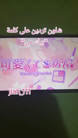 غنيت ياباني #جيا🐦‍⬛ #song #xyzabc #singingcover #trendsong 