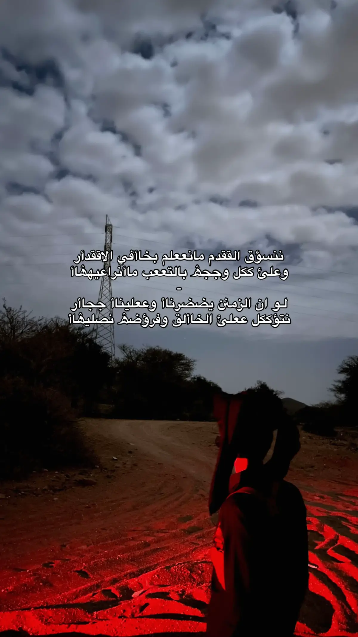 #اكسبلور_تيك_توك #viral #fyp 