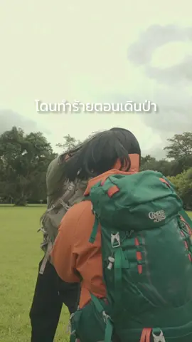 #camperboys #กระเป๋าเดินป่า #เดินป่า 