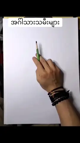 #tiktok #foryou #trending #fyp @JENNIE @ROSÉ @NOSY SOA PARK @သုတ ရသ📒 @YGWမိဘမဲ့ကျောင်း၃၀၆မိုင်၂ဖာလုံ  @A.B.C...(1.1M)  @A.B.C...(1.1M)  @A.B.C...(1.1M) 