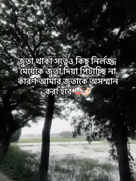 Hmm🤡🤌🏻 #creatorsearchinsights #bdtiktokofficial🇧🇩 #views_videos🔥🔥 #million #tiktokbnagladesh🇧🇩 