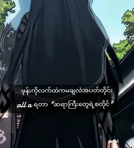 #စတာပါဂျာ🥹🗿#views #tiktok #foryou #fypシ゚ 