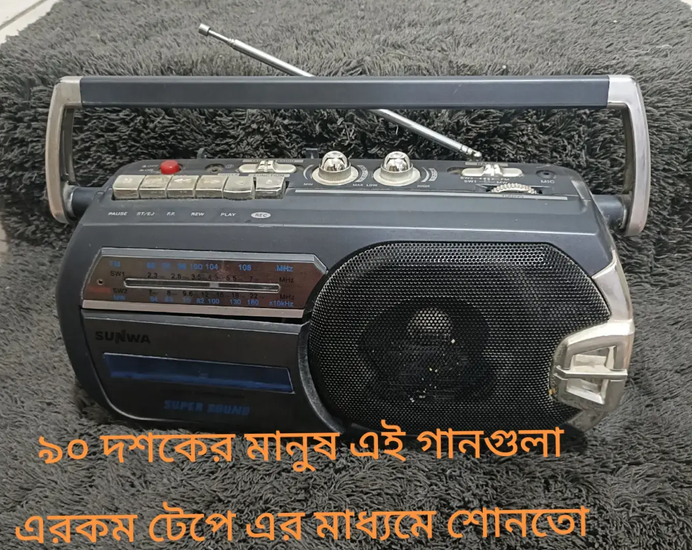 যায় দিন আর কখনো ফিরে আসবে না  ভালো লাগলে লাইক কমেন্ট শেয়ার করতে ভুলবেন না ধন্যবাদ 