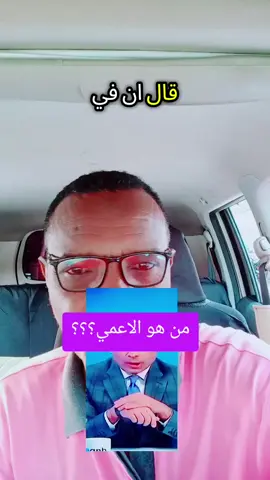 #قطر🇶🇦_سعودية🇸🇦 #ايثوبيا🇪🇹 #العراق🇮🇶 #السعودية🇸🇦🇸🇦🇸🇦 أسعد الله صباحكم بكل خير وسعادة 