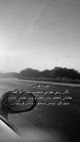 #الشعب_الصيني_ماله_حل😂😂 #music #اللهم_صل_على_محمد_وآل_محمد #اكسبلورexplore 