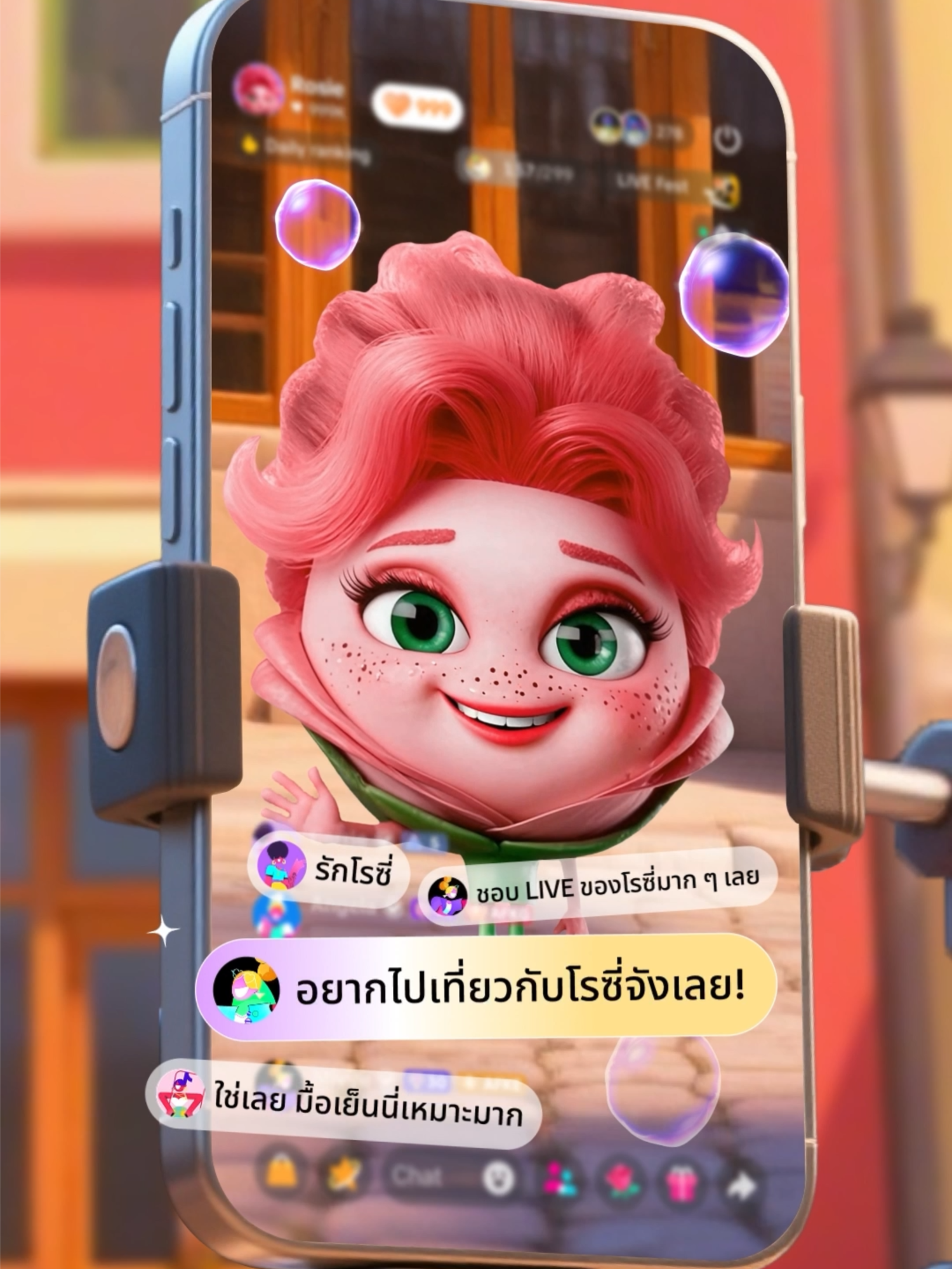 Magic Genie พร้อมแล้วบน #TikTokLIVE! ลองใช้ฟีเจอร์นี้แล้วค้นพบว่า #MagicGenie เปลี่ยน #RosieTheRoseBean ได้อย่างไร! @tiktok.fullofbeans