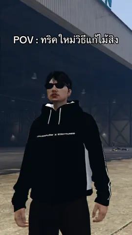 ขอพูดคำนึงได้ไหมคะพี่หนุ่ม #starcommunity #realmaflow #fivem #gta 