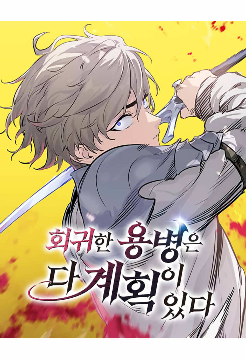 Vua Lính Đánh Thuê Tái Sinh | chap 4: Thách Thức Danh Dự | Truyện Tranh Webtoon #truyentranh #webtoon #truyentranhdong#xh #vualinhdanhthuetaisinh