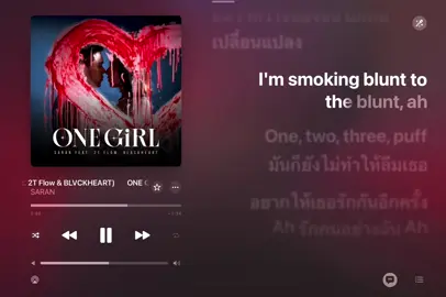 #SARAN - ONE GIRL Feat. BLACKHEART, 2T FLOW | #เนื้อเพลง #ท่อนนี้มันโดน #เธรดเพลง #fyp 