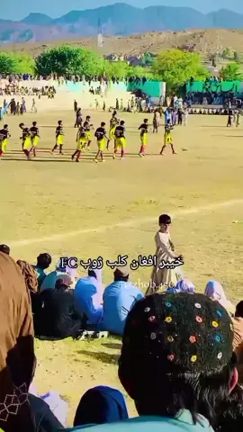 #fyp #zhob #football #foryou #viralvideo @TikTok #football⚽ #foryoupage #footballlovers⚽❣️ #foryou #viralvideo 