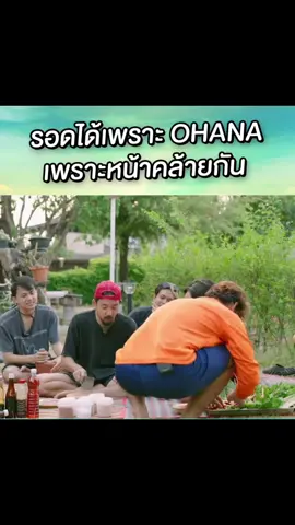 รอดได้เพราะพี่มีน 😅#ขออนุญาตเจ้าของคลิปนะคะ #เฮ็ดอย่างเซียนหรั่ง #พี่จ๋ายtaitosmith 