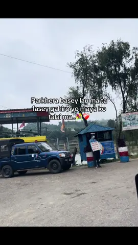 😉😉 #foryou #foryoupagе #trending #goviral #arghakhanchi 