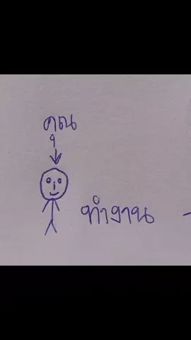 คุณจะถูกทิ้งไว้ข้างหลัง ถ้าไม่พัฒนา #หนังสือ