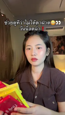#ยูเน่เอส #เอ็นโซเอส 