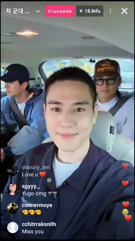 ดีใจที่ทันไลฟ์สุดท้ายของน้อง😭😭😭#yugyeom #คิมยูคยอม #yugyeomgot7 #ยูคยอม #ยูคยอมgot7 