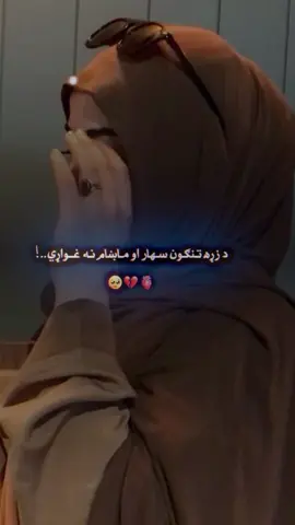 #CapCut #tiktok #viralvideo #afganistan🇦🇫 #foryoupage 