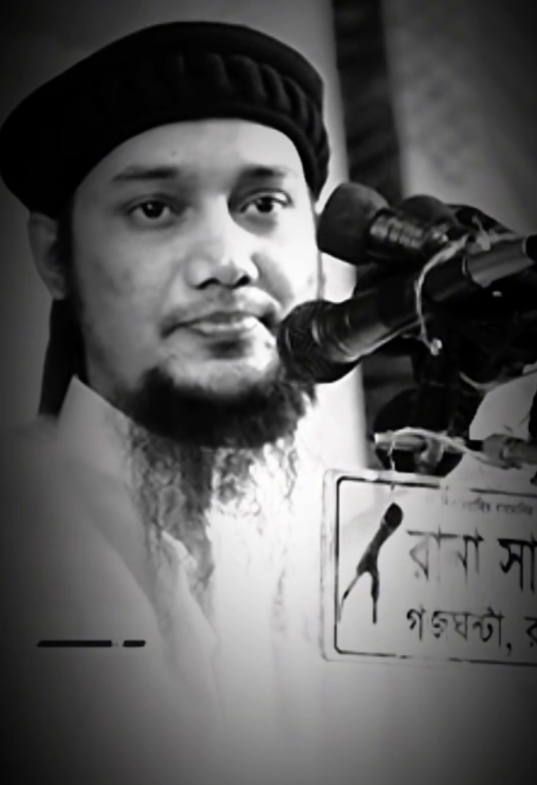,,,, ভাই ও বোনেরা এখনো সময় আছে আল্লাহর পথে ফিরে আসুন,,,❤️💕🌿💖☘️🌿 #vairal #foryou #tiktokofficialbangladesh #capcut #tiktok 