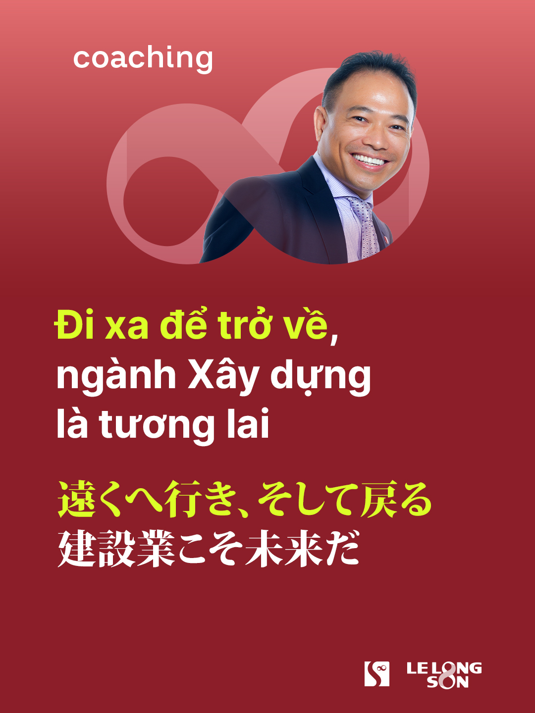 Positve | Đi xa để trở về, ngành Xây dựng là tương lai Tuổi trẻ là thời điểm của những ngã rẽ và những quyết định quan trọng, đôi khi đòi hỏi sự 