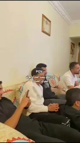 #أينعم❤️‍🔥🤌😂 #منشنن #اكسبلور #pppppppppppppppp #ضيفوني 