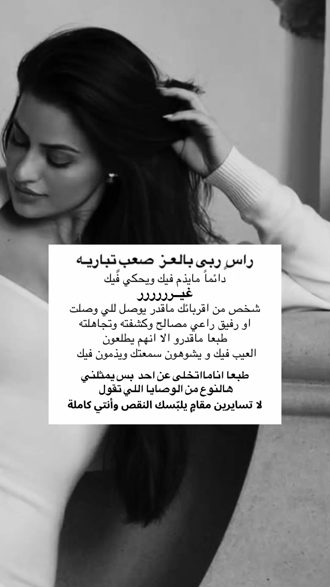 #اقتباسات #عبارات #راقت_لي #foryou #fyp 