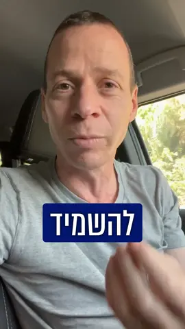 אסור שהם יקבלו פרס על 7.10 #עמיתסגל #חדשות12 #פוריו #פוריוישראל #4u #foryou #fyp